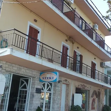 Poros House *